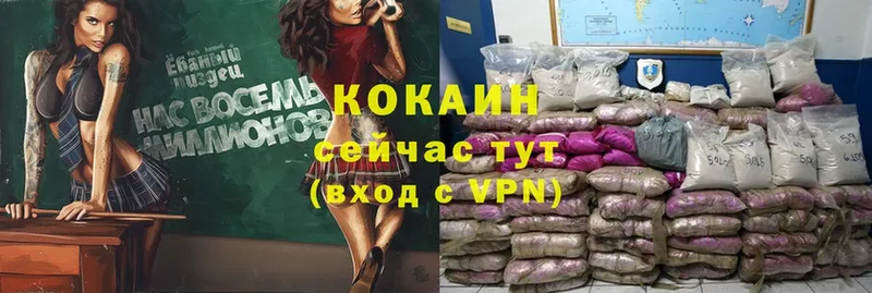 Сколько стоит Кисловодск Альфа ПВП  МЕФ  Cocaine  АМФЕТАМИН  Конопля  ГАШИШ 