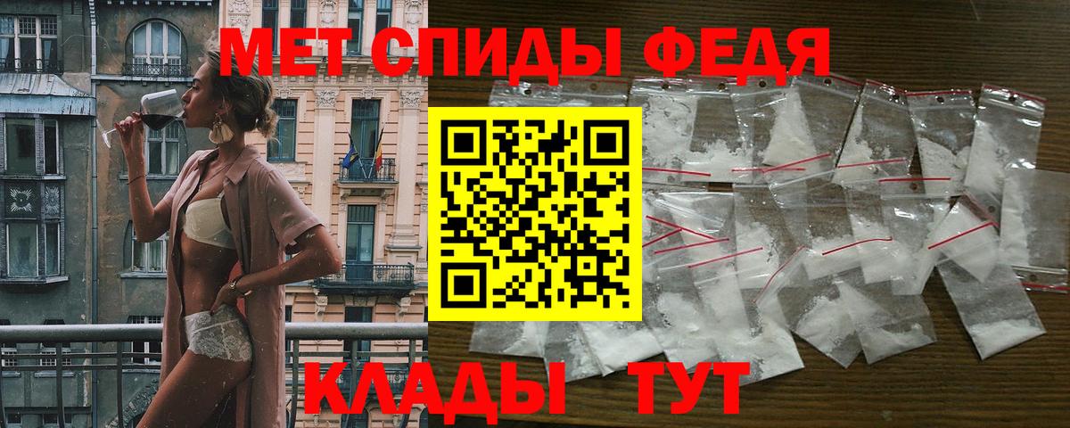 Амфетамин  Кисловодск  Амфетамин 97%  АМФ 