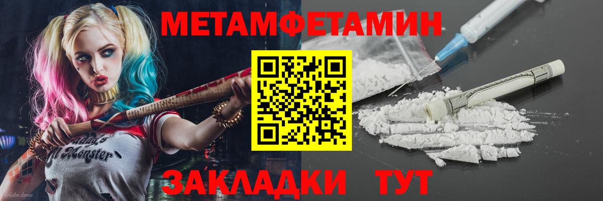 АМФ VHQ Кисловодск