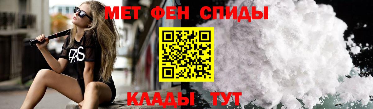 Кисловодск  Amphetamine  Вход с VPN  Amphetamine 97% 
