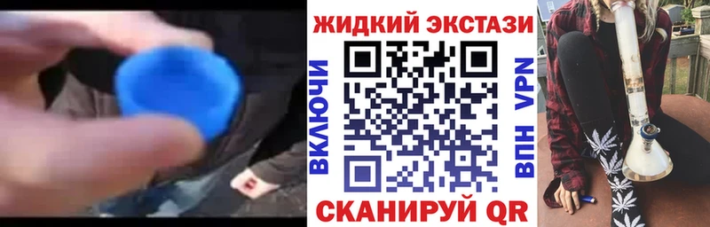 блэк спрут зеркало  закладка  Кисловодск  Бутират Butirat 