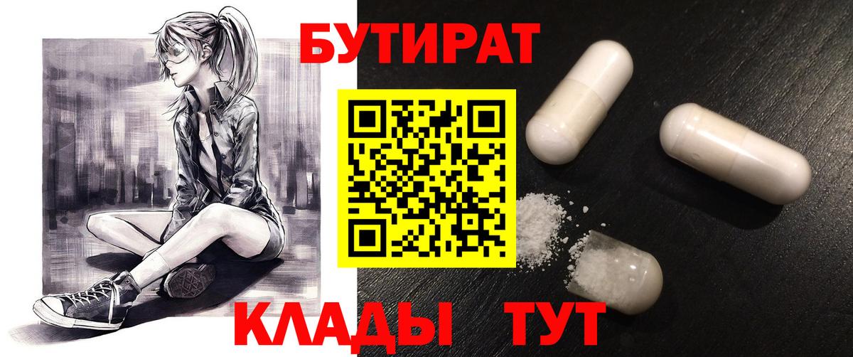 Экстази Кисловодск