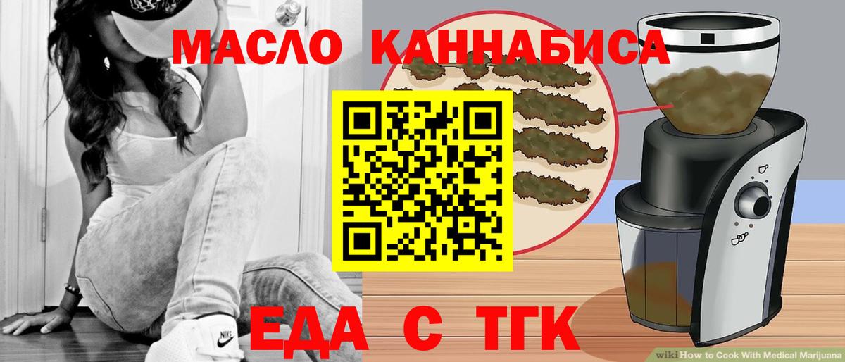 Кисловодск  Canna-Cookies конопля  Вход с VPN 