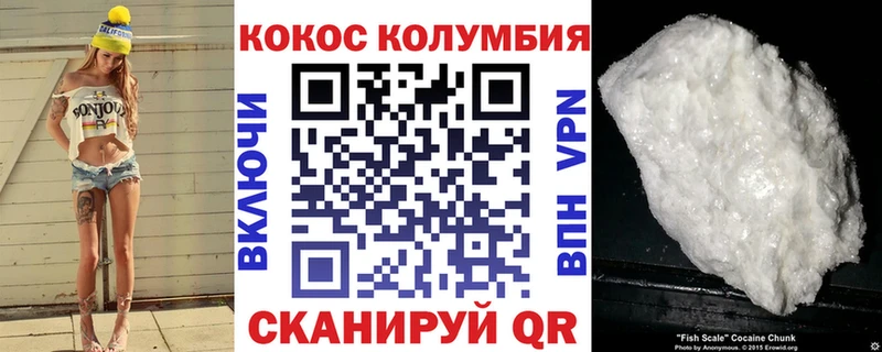 OMG онион  Кисловодск  КОКАИН Перу  где купить  