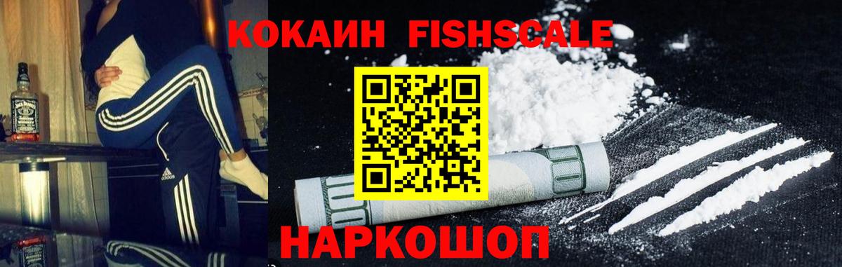 Меф кристаллы  Кисловодск  Кокаин  Вход с VPN  ГАШ 