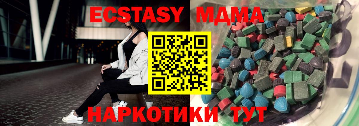Ecstasy Philipp Plein  Экстази TESLA  Кисловодск 