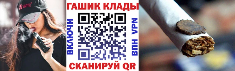 ГАШИШ гашик  где найти наркотики  Кисловодск 