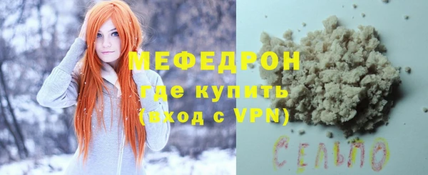 мефедрон мука Кулебаки