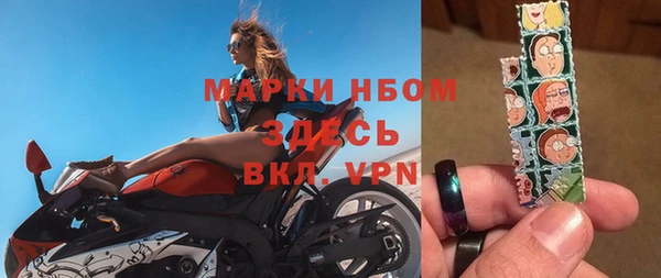 бутик Куйбышев