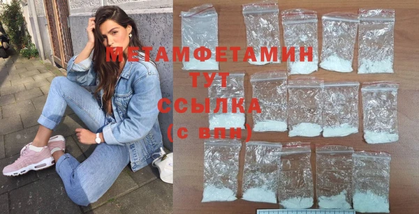 бутик Куйбышев