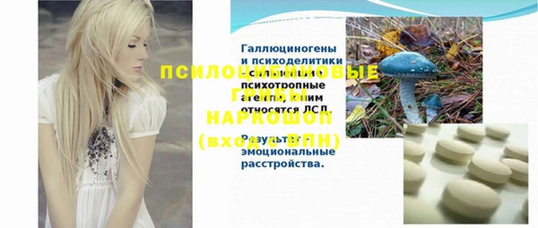 бутик Куйбышев
