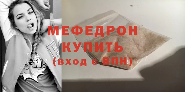 бутик Куйбышев
