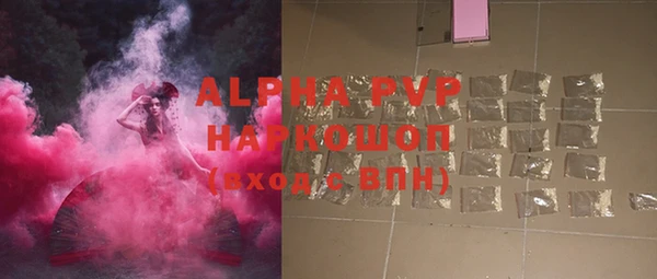 бутик Куйбышев