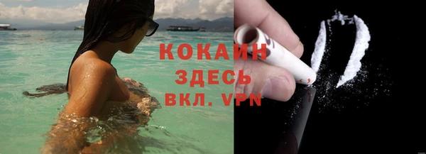 мефедрон мука Кулебаки