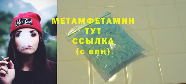 мефедрон мука Кулебаки