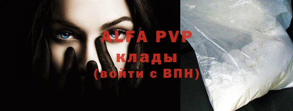мефедрон мука Кулебаки