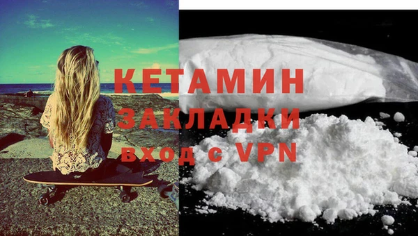 бутик Куйбышев