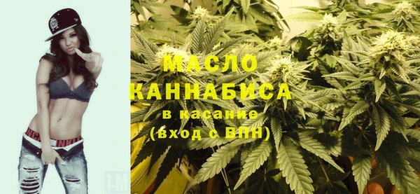мефедрон мука Кулебаки