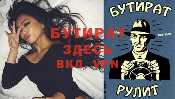 бутик Куйбышев