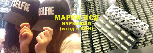 бутик Куйбышев