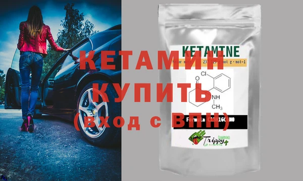 бутик Куйбышев