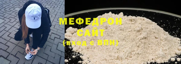 мефедрон мука Кулебаки