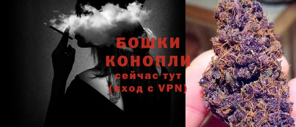 бутик Куйбышев