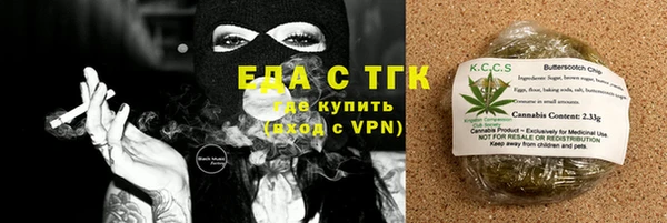 мефедрон мука Кулебаки
