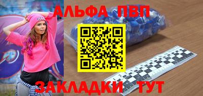 мефедрон мука Беслан