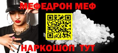 спиды Кандалакша