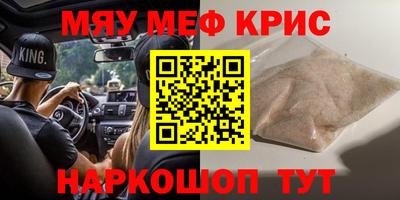 трава Канаш