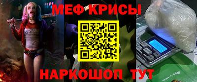 ALPHA-PVP Абакан