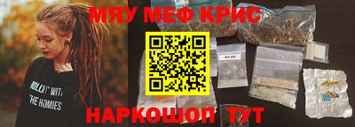 мефедрон мука Беслан