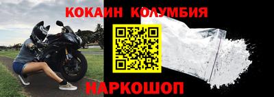 спиды Кандалакша