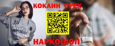 дистиллят марихуана Берёзовский