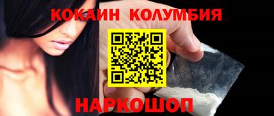 трава Бийск