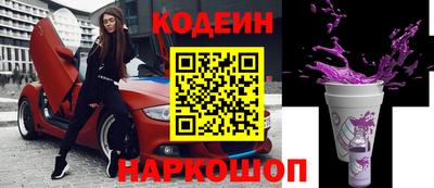 кокаин перу Коммунар