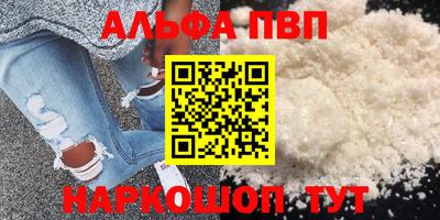кокаин премиум Камышлов