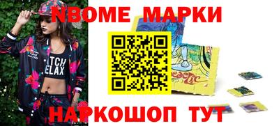 меф VHQ Конаково