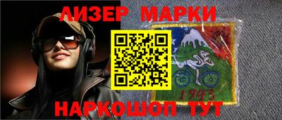 мефедрон мука Беслан