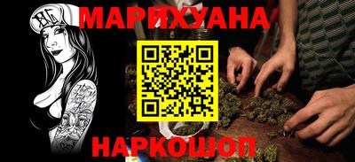 трава Канаш