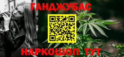 трава Бийск