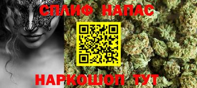 мефедрон мука Беслан