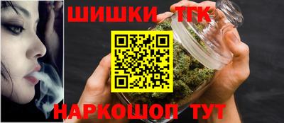 трава Канаш