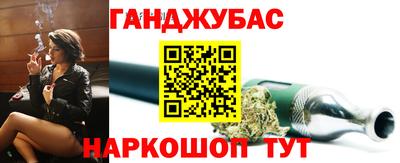 дистиллят марихуана Берёзовский