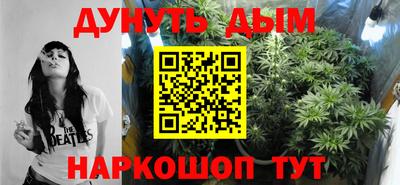 трава Канаш