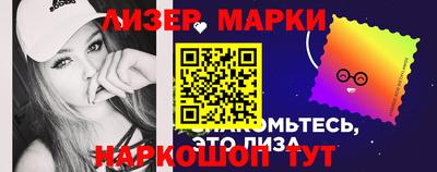 трава Бийск