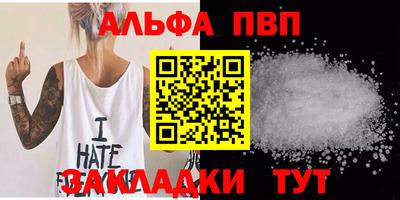 кокаин премиум Камышлов