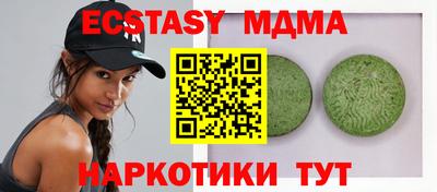 кокаин премиум Камышлов