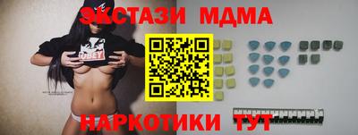 спиды Кандалакша
